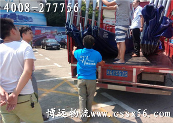 h˾Cf(xi)b܇ www.0558hua.com