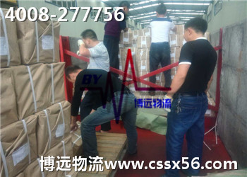安全 可靠 優(yōu)惠 博遠值得信賴