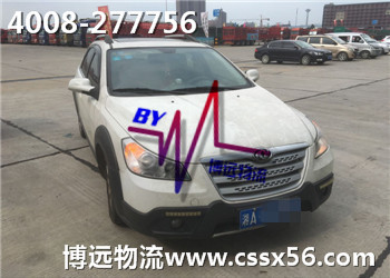 博遠(yuǎn)專注汽車托運服務(wù)