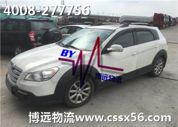 博遠(yuǎn)物流 湖南人認(rèn)可的長沙汽車托運公司