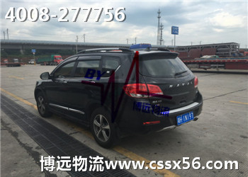 博遠(yuǎn)物流 可靠信賴4008-277756