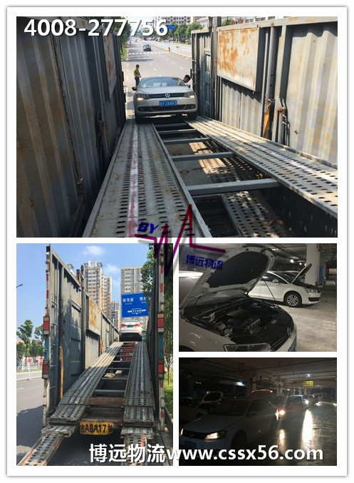 博遠(yuǎn)物流 湖南.中國前五強(qiáng)汽車運(yùn)輸公司