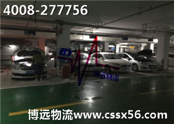 提車運(yùn)輸作業(yè) 博遠(yuǎn)物流值得信賴