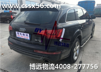 博遠(yuǎn)物流專(zhuān)業(yè)豪車(chē)、名車(chē)長(zhǎng)途托運(yùn)服務(wù)