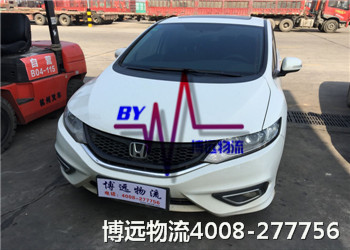博遠物流 長沙至鄭州汽車托運