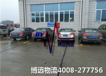 選博遠物流 湖南汽車托運更安全