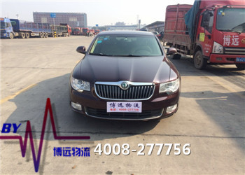 博遠(yuǎn)物流 更安全更保障的私家車(chē)托運(yùn)公司
