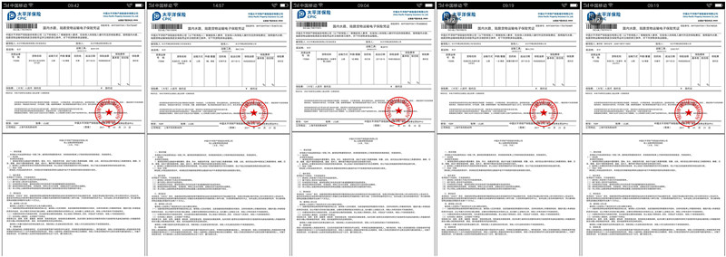 博遠(yuǎn)物流 只為更安全4008-277756