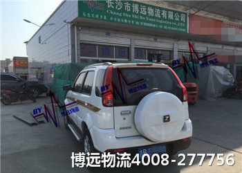ȫЧr(sh) 4008-277756