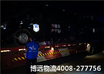 博遠(yuǎn)物流4008-277756 湖南大型運(yùn)輸公司