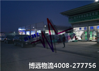 博遠(yuǎn)汽車托運(yùn) 安全高效 確保安全