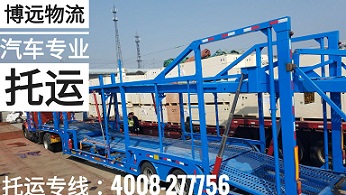 轎運(yùn)車專運(yùn).jpg