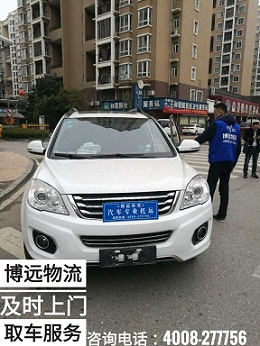 上門取車服務(wù).jpg