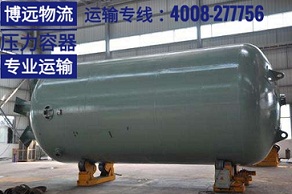 大型壓力容器運輸1.jpg