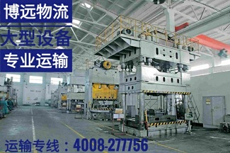 800噸大型液壓設(shè)備.jpg