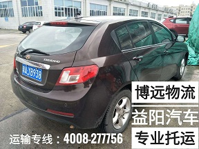 博遠(yuǎn)物流益陽汽車專業(yè)托運.jpg