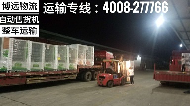 市內(nèi)禁區(qū)整車運(yùn)輸 保時效 4008-277756.jpg