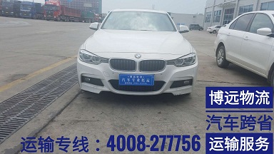 長(zhǎng)沙至深圳汽車托運(yùn).jpg