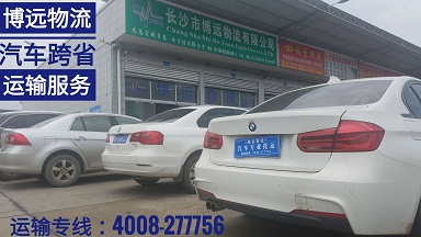 專線直達(dá) 4008-277756.jpg