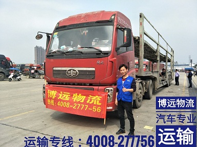 博遠(yuǎn)物流汽車托運(yùn)專線.jpg
