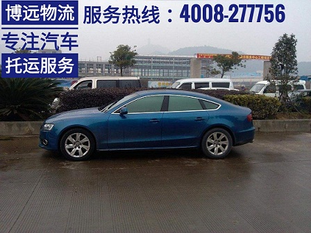 博遠(yuǎn)物流專注汽車托運(yùn).jpg