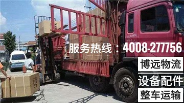 6.8米高欄貨車整車運輸服務 4008-277756.jpg