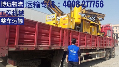6.8米平板車工程設備運輸服務 4008-277756.jpg