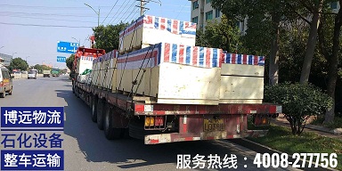 博遠物流設備配件批量運輸 17.5米整車直達安全保時效.jpg
