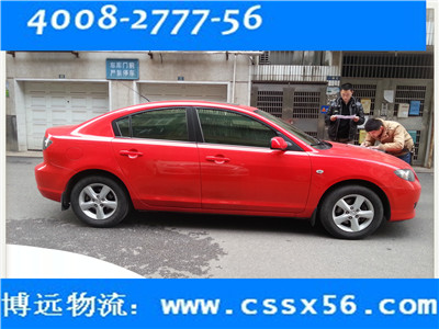 中國轎車托運十佳品牌 博遠(yuǎn)物流